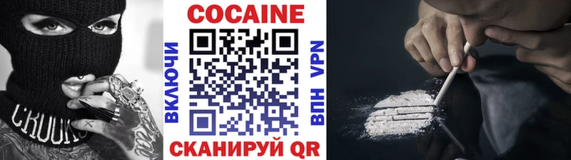 Купить закладку Гашиш Галлюциногенные грибы Меф Кодеин COCAIN Бутират Чернушка