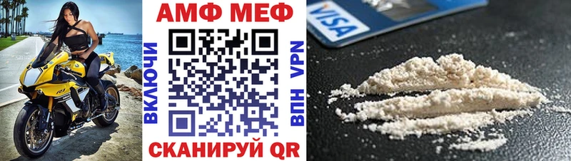 Купить закладки  Чернушка  АМФ 97% 