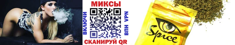 Купить закладки  Чернушка  Бутират 99% 