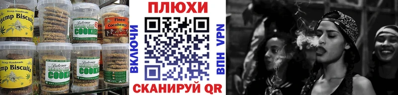 Еда ТГК конопля Купить закладки Чернушка