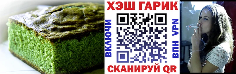 Печенье с ТГК конопля Чернушка