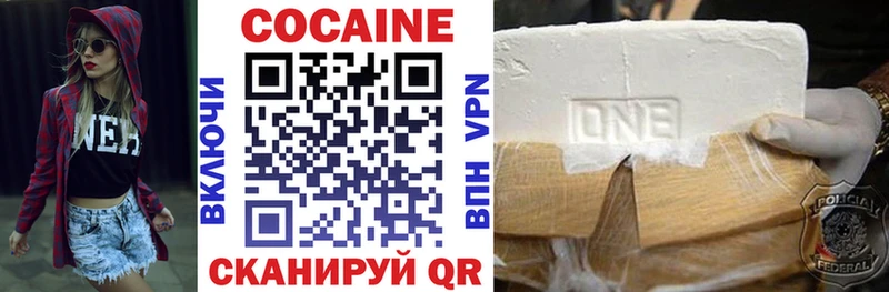 COCAIN VHQ  Купить  Чернушка 
