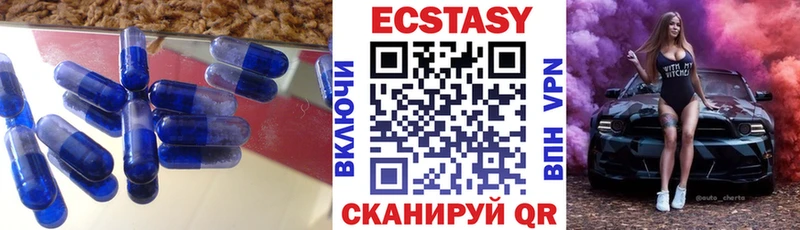 Ecstasy 300 mg  Купить  Чернушка 