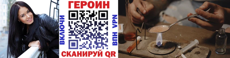 ГЕРОИН афганец Чернушка