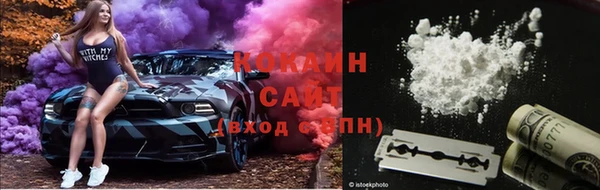 прущая мука Краснослободск