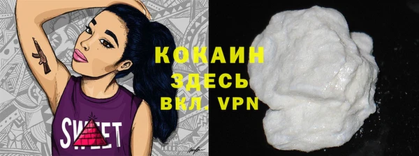 прущая мука Краснослободск
