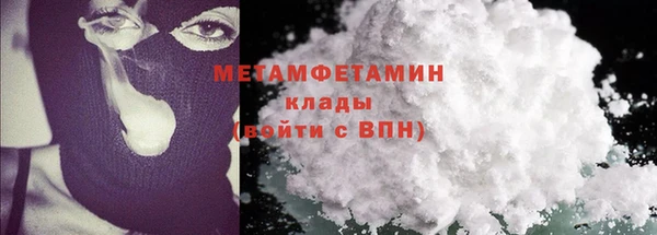 амфетамин Краснотурьинск