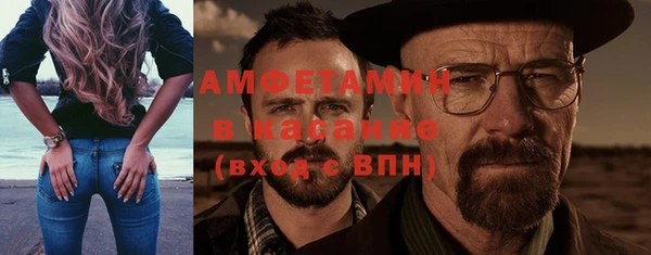 амфетамин Краснотурьинск