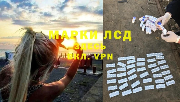 спайс Красноперекопск