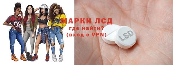 амфетамин Краснотурьинск