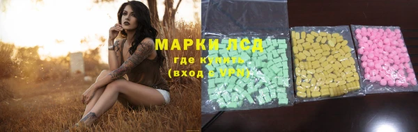 амфетамин Краснотурьинск
