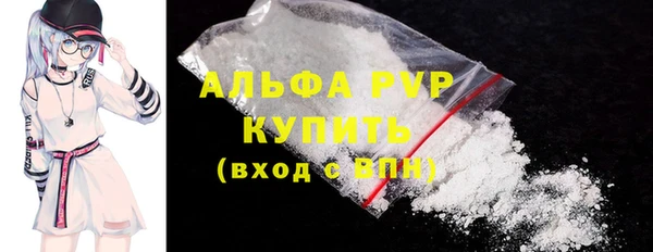 спайс Красноперекопск