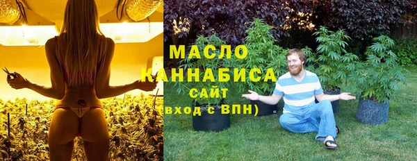 прущая мука Краснослободск