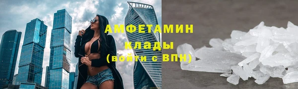 амфетамин Краснотурьинск