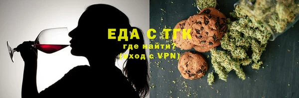 спайс Красноперекопск