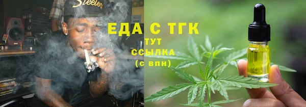 кокаин премиум Корсаков