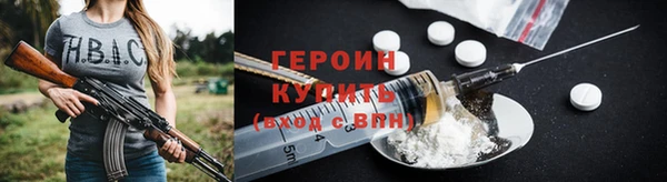 амфетамин Краснотурьинск