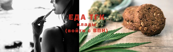прущая мука Краснослободск