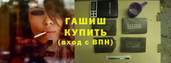 спайс Красноперекопск