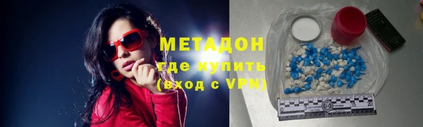 амфетамин Краснотурьинск