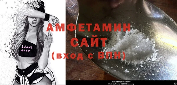 прущая мука Краснослободск