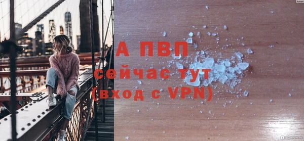 прущая мука Краснослободск
