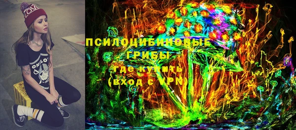 спайс Красноперекопск