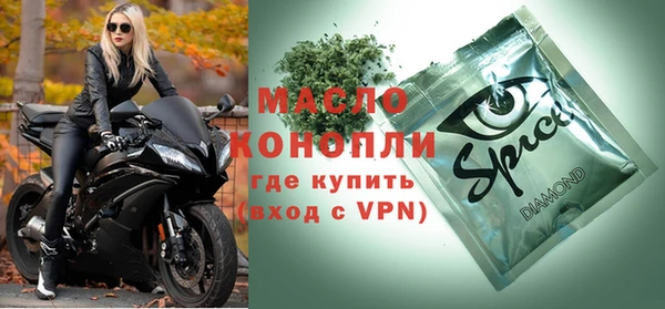 спайс Красноперекопск