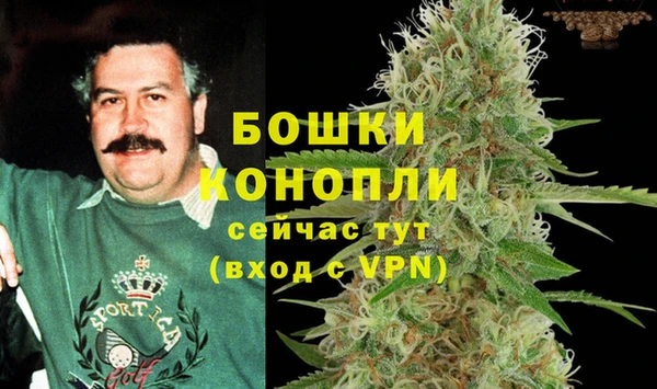 спайс Красноперекопск