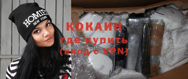 прущая мука Краснослободск