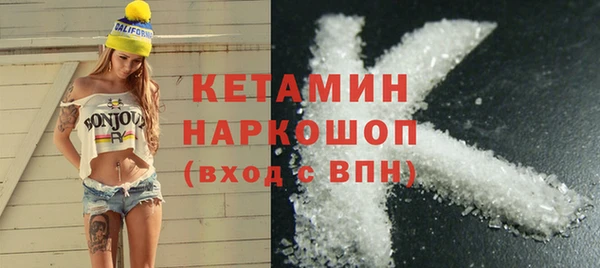 спайс Красноперекопск
