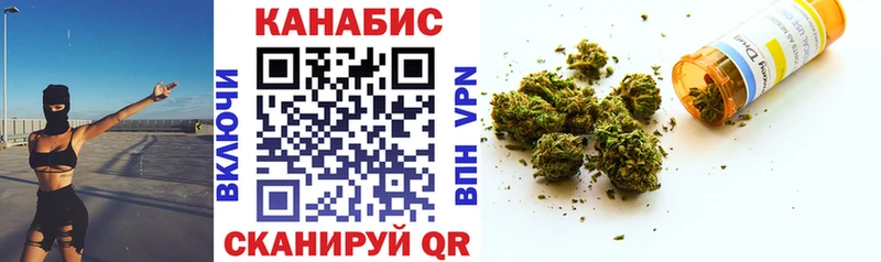 Купить где  Чернушка  МАРИХУАНА THC 21% 